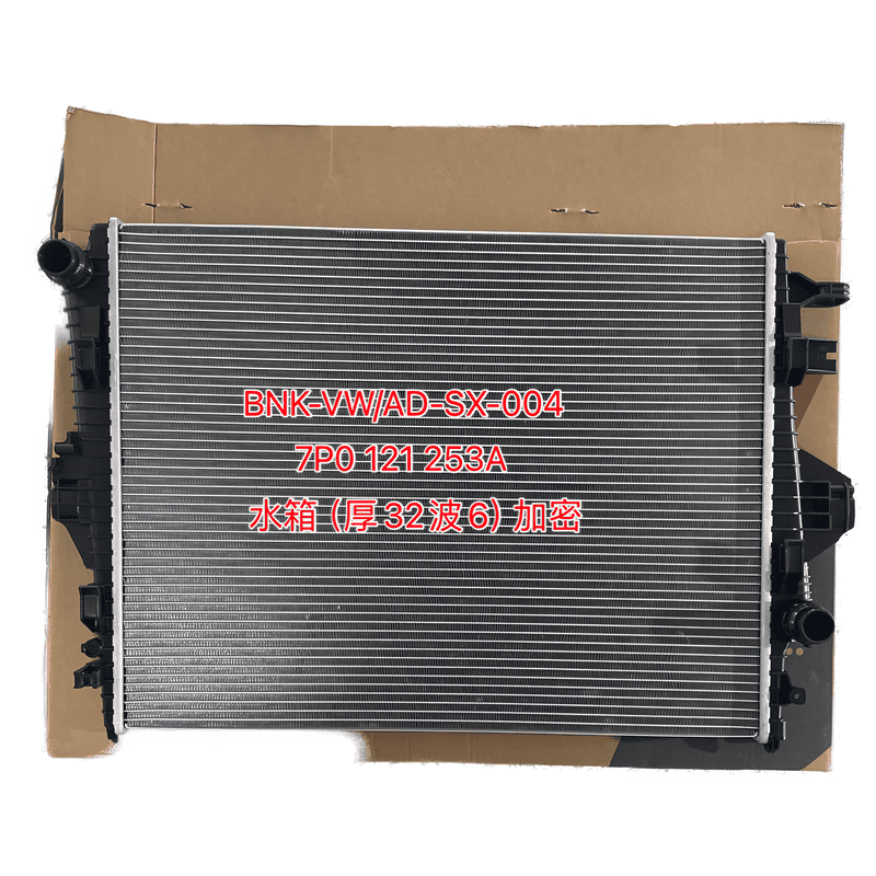 Radiator A/MT Heavy Duty Dense