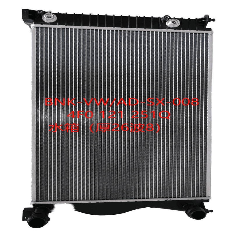 Radiator AT 2 Port Standard AC12105