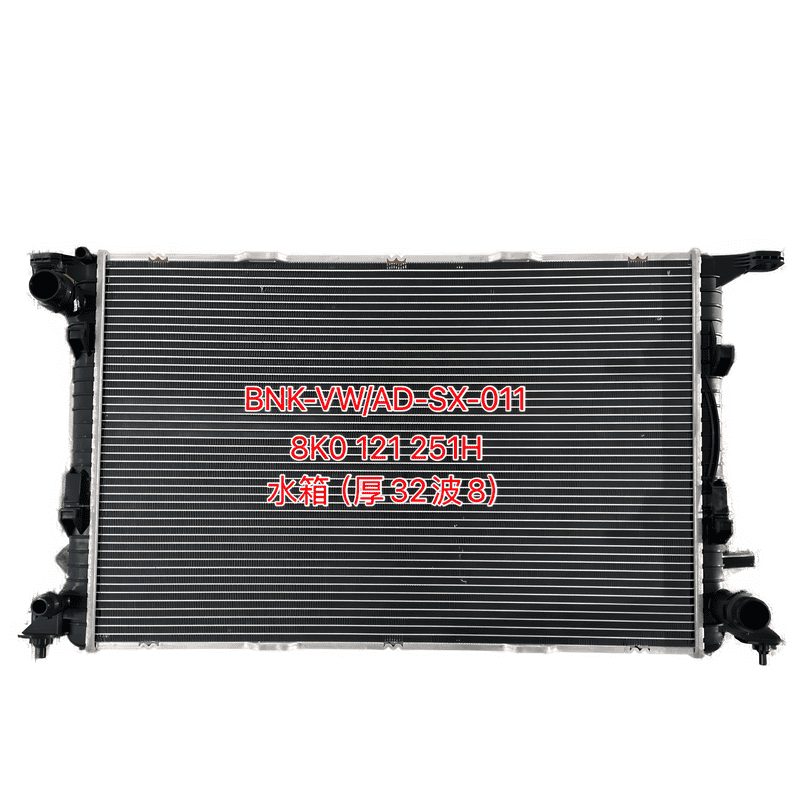 Radiator A/MT Heavy Duty AC12110
