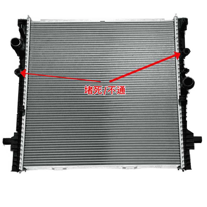 Radiator A/MT Standard 3 Port with Sensor YH-BM-R060