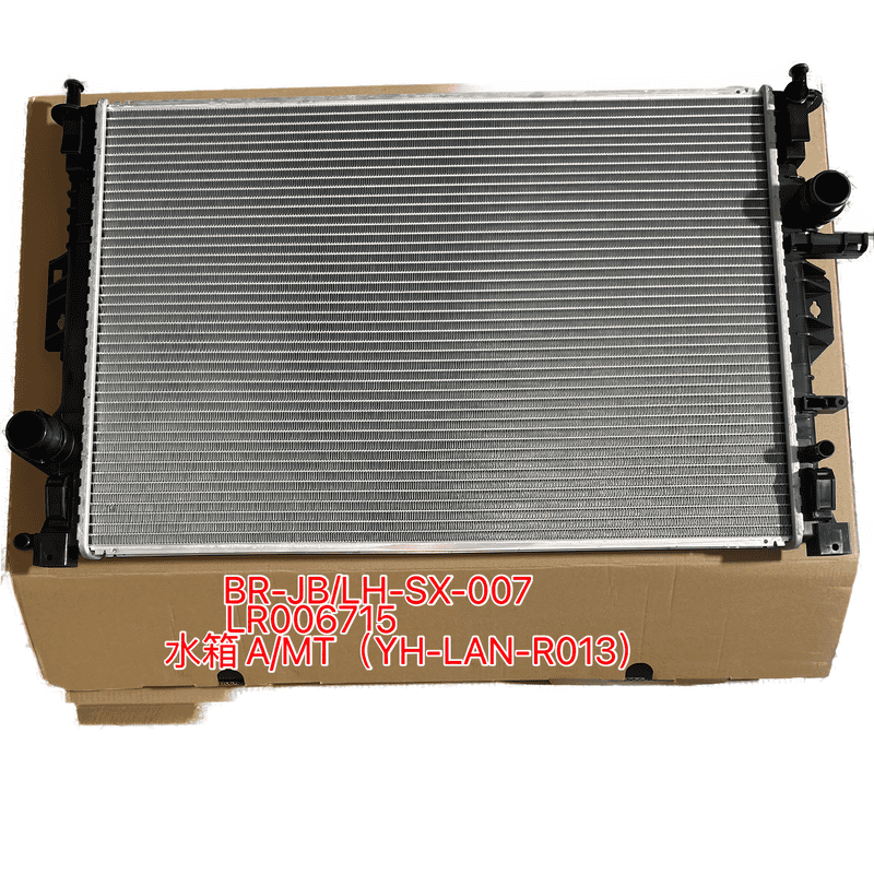 Radiator A/MT YH-LAN-R013 Heavy Duty