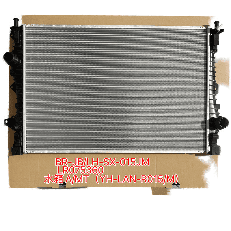Radiator A/MT YH-LAN-R015M High Density