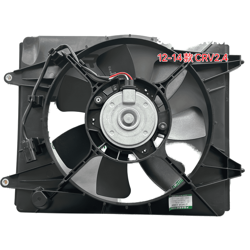 Electric Cooling Fan Assembly AC Auxiliary CFHL24