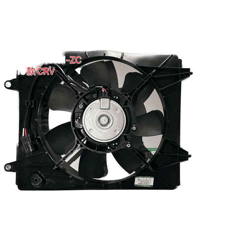 Electric Cooling Fan Assembly AC Auxiliary CFHL32