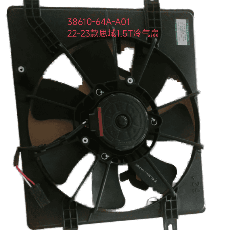 Electric Cooling Fan Assembly AC Auxiliary CFHL41