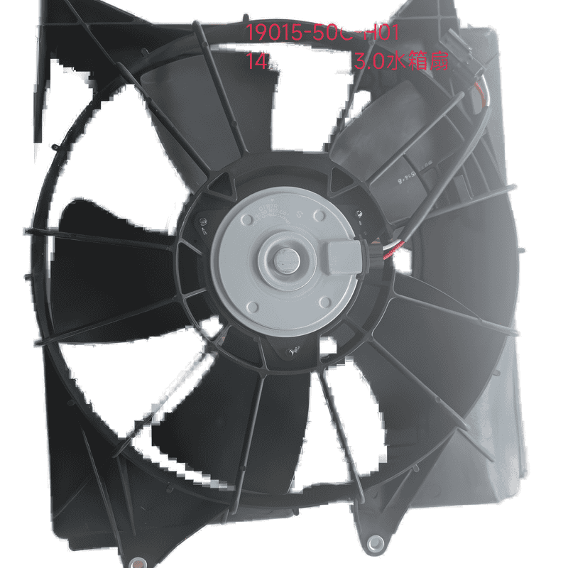 Electric Cooling Fan Assembly Radiator Main CFHS01