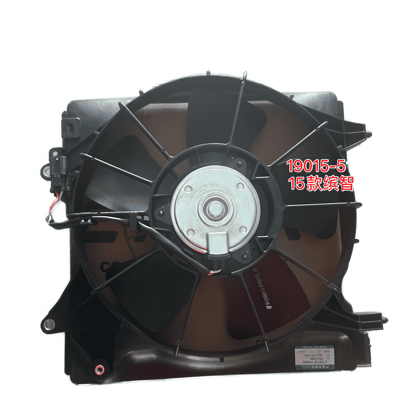 Electric Cooling Fan Assembly Radiator Main CFHS20
