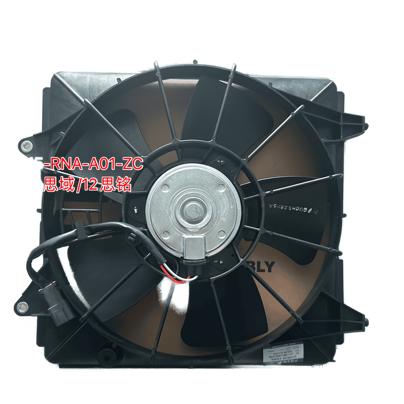 Electric Cooling Fan Assembly Radiator Main CFHS26