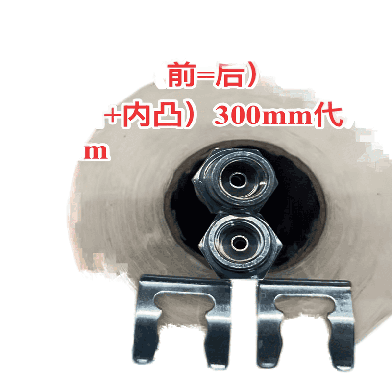 Brake Hose Female-Female 300MM