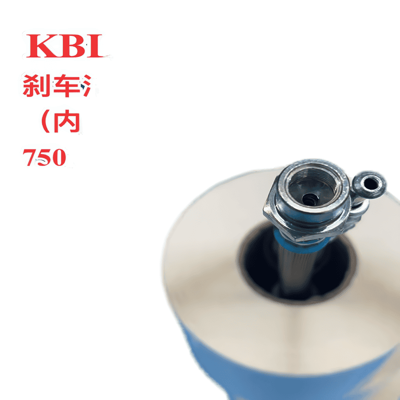 Brake Hose Inverted-Male Swivel 750MM Front