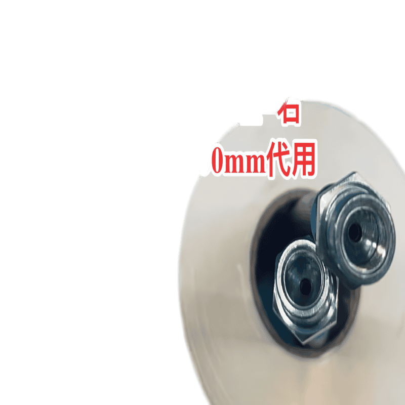 Brake Hose Inverted-Inverted 300MM