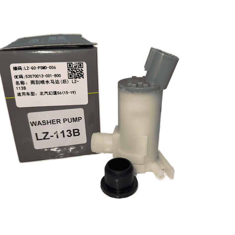 Windshield Washer Pump Single Outlet Rear LZ-113B