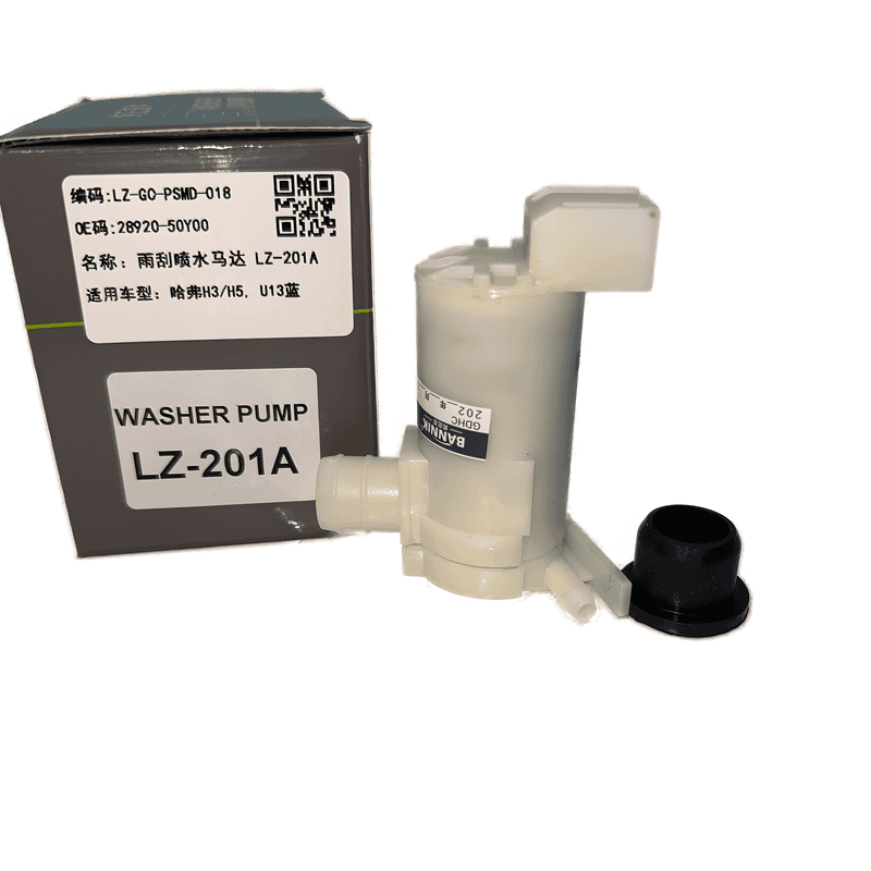 Windshield Washer Pump Single Outlet LZ-201A
