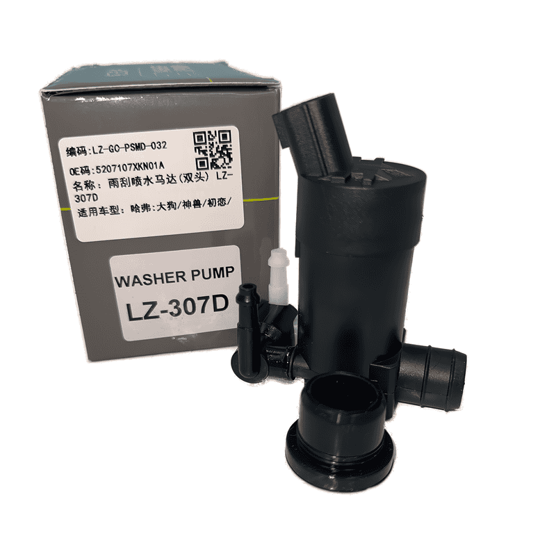 Windshield Washer Pump Dual Outlet LZ-307D