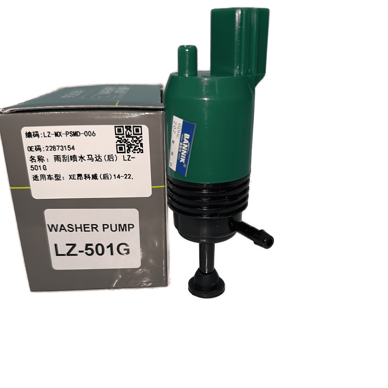 Windshield Washer Pump Single Outlet Rear LZ-501G