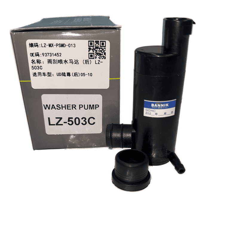 Windshield Washer Pump Single Outlet Rear LZ-503C
