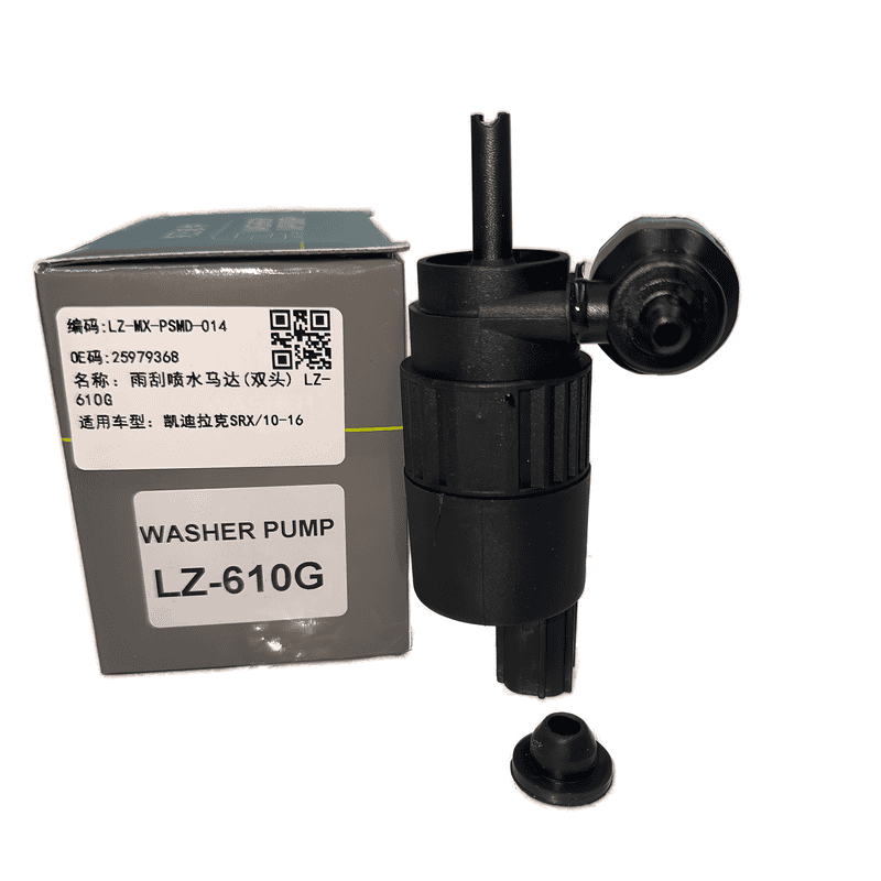 Windshield Washer Pump Dual Outlet LZ-610G