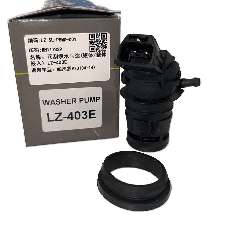 Windshield Washer Pump Single Outlet Short Body Integrated LZ-403E