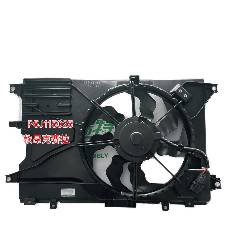 Cooling Fan Assembly Single CFMC13