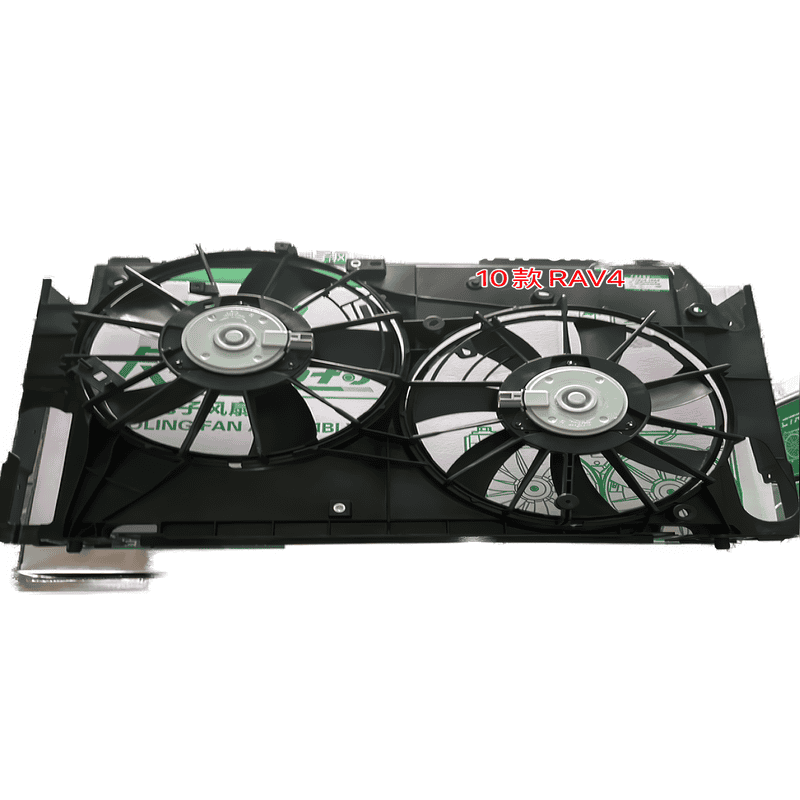 Electric Cooling Fan Assembly Dual CFTC05 CFTC146 YH0209