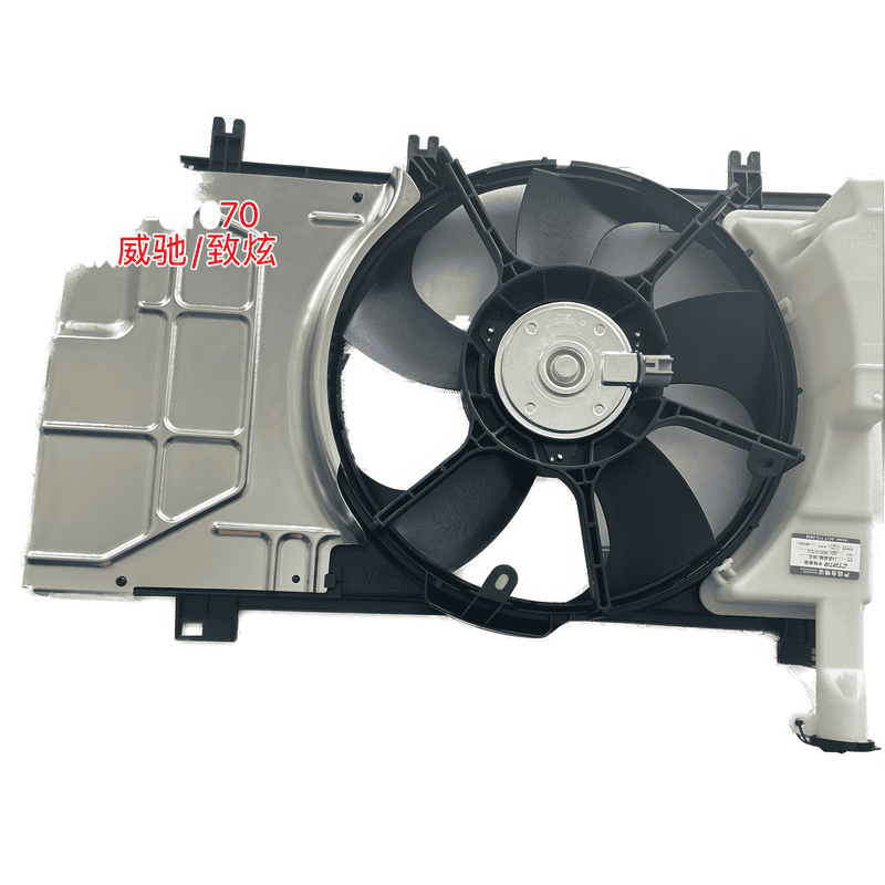 Electric Cooling Fan Assembly Single with Reservoir CFTC13 YH0349