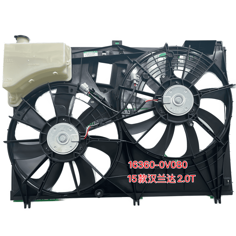 Electric Cooling Fan Assembly Dual with Reservoir CFTC14 YH0348