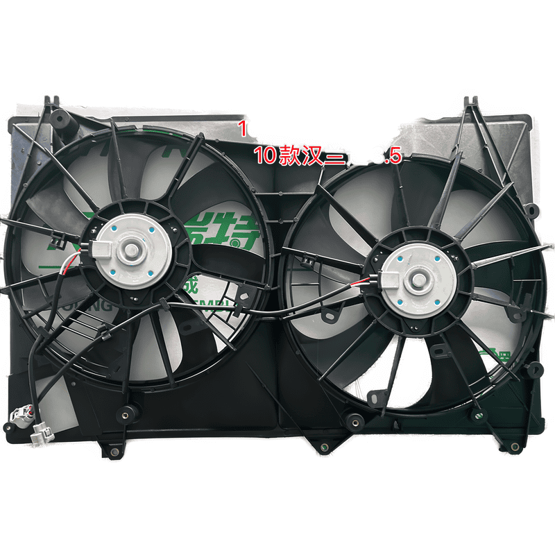 Electric Cooling Fan Assembly Dual CFTC21 YH0226